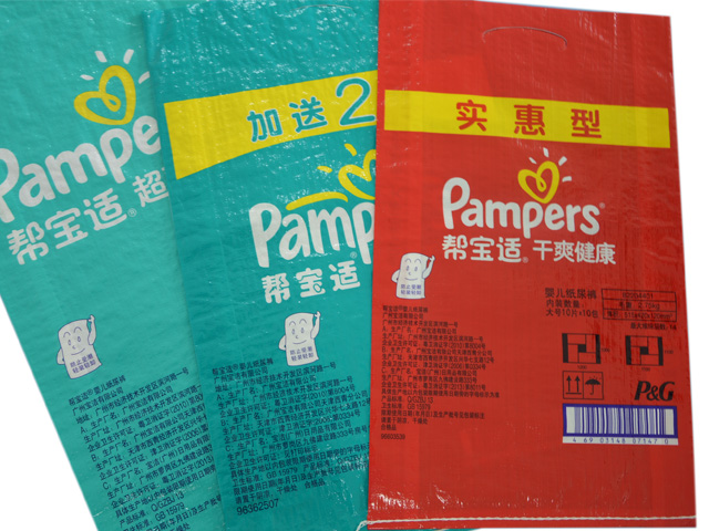 紙尿褲包裝袋
